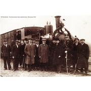 Small otwarcie kolei sochaczewskiej 19224