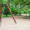 Plac zabaw Park Staszica Częstochowa