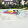 Skatepark w Parku Piłsudskiego w Zakopanem
