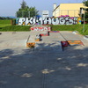 Skatepark - Świdnica - Zalew Witoszówka